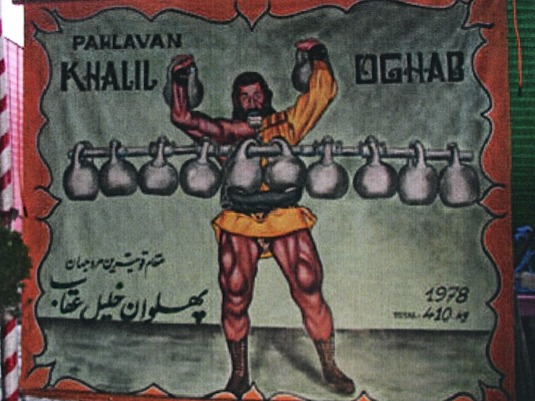Khalil Oghab poster