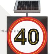 Solar street sign
